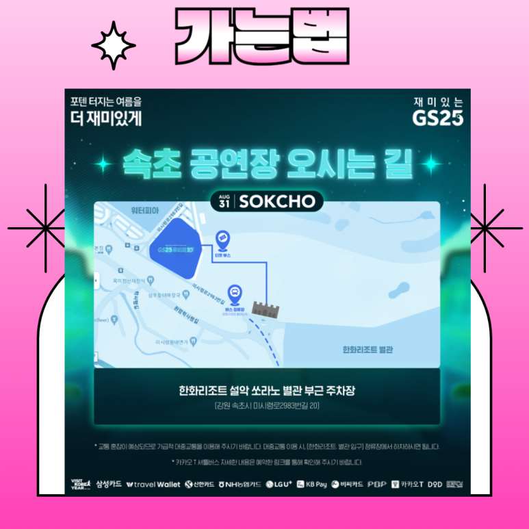 컴포즈커피속초여고점 이미지