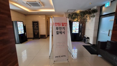 제이무인텔 이미지
