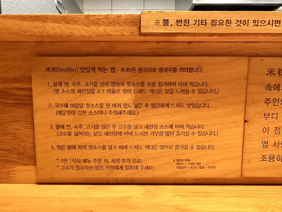 미분당(동부산오시리아점) 이미지