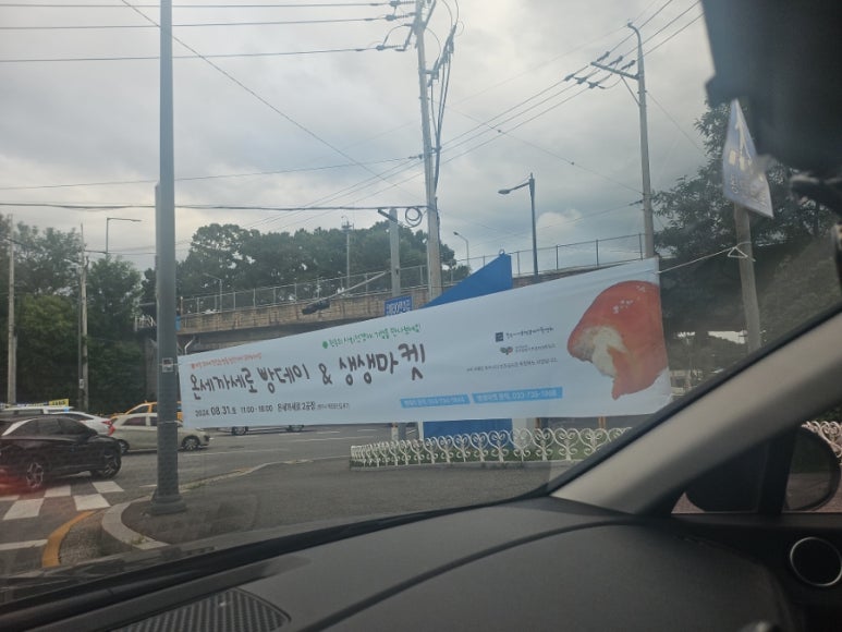 (주)온세까세로 이미지