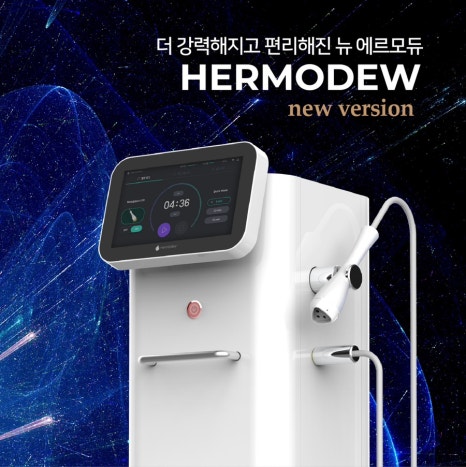 플라즈마 에스테틱 이미지