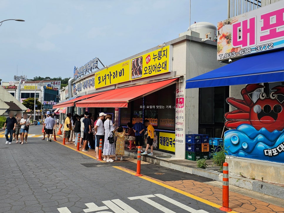 지은이네오징어순대 이미지