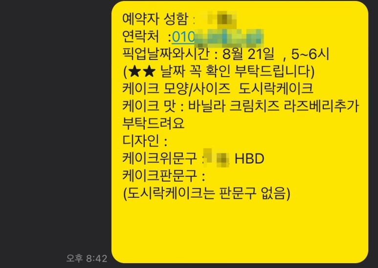 무투투 이미지