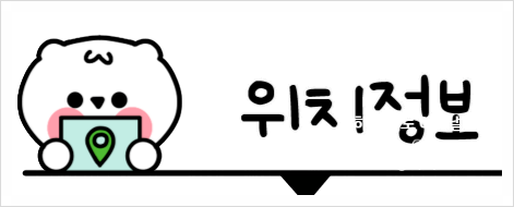 엔젤스코인노래연습장울산 이미지