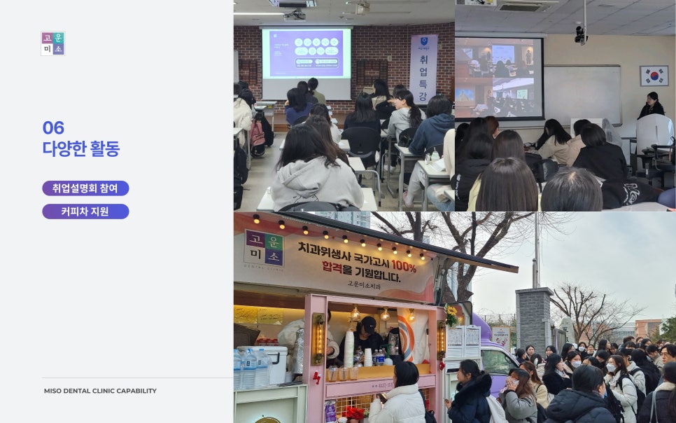 부여미소치과 이미지