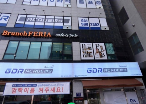 브런치페리아 이미지