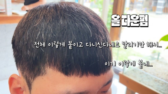 동경미용실 이미지