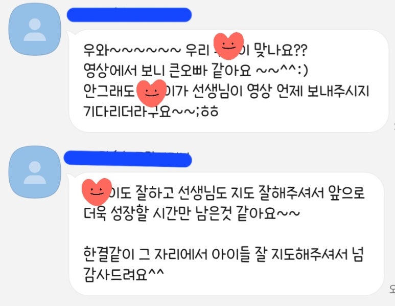 루다피아노음악교습소 이미지