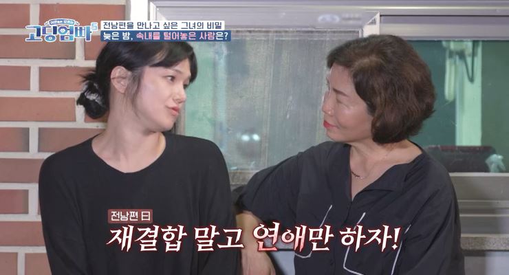 솔윤하다 이미지