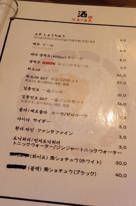 압구정수산시장 강남점 이미지