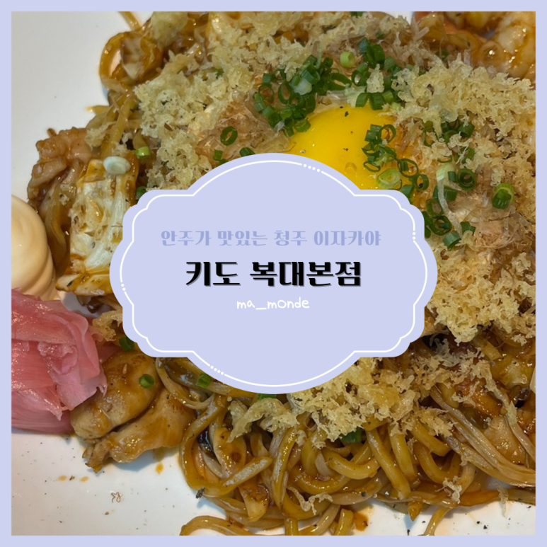 키도복대 이미지