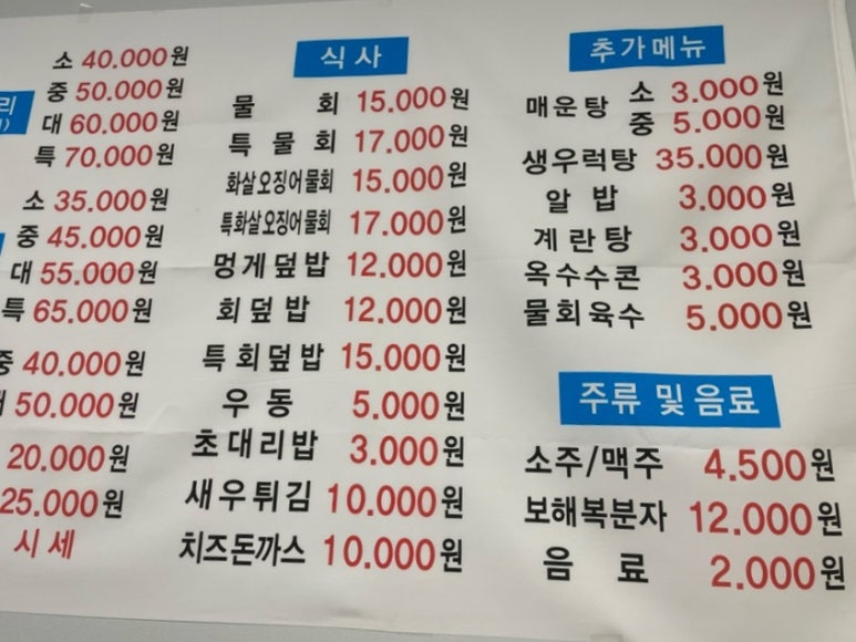 부엉이회수산 이미지