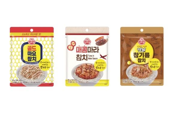 썸참치 이미지