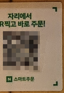 우마이규동 이미지