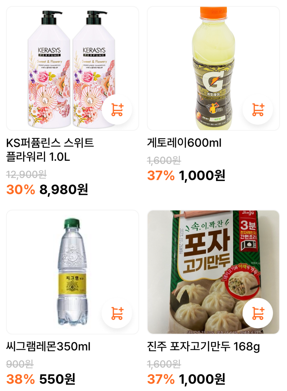비아이마트 이미지