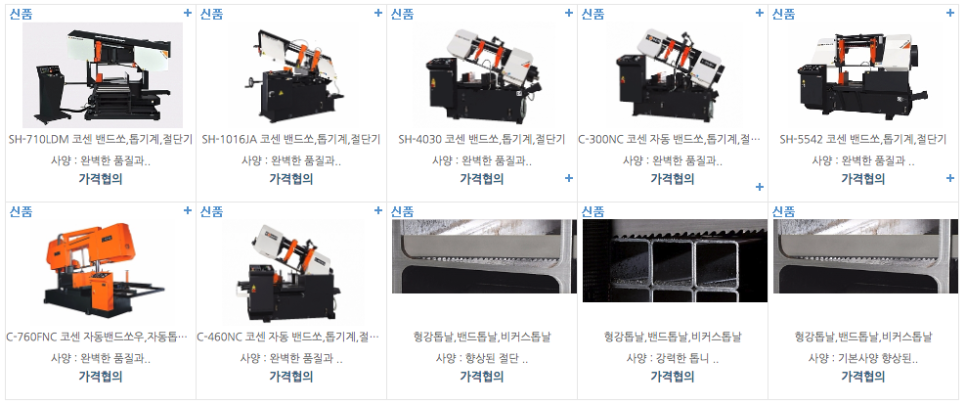비에스코리아 이미지