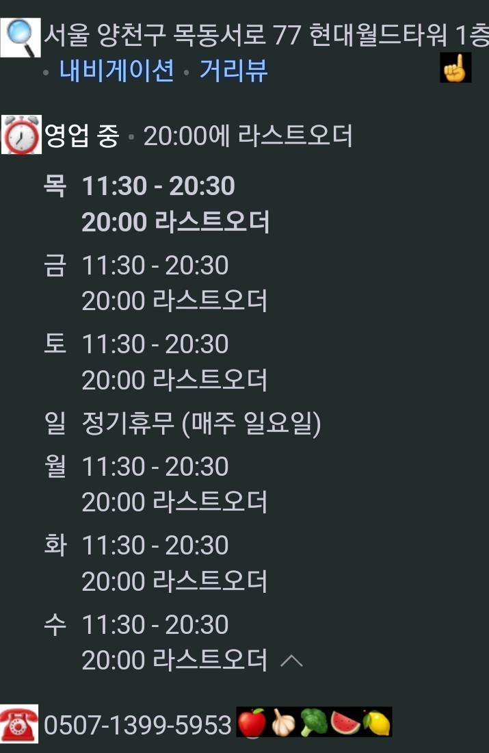 돈카츠식탁 이미지