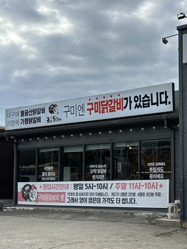 고아DC마트 이미지