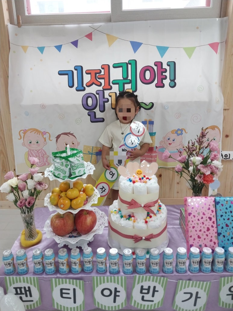 예쁜어린이집 이미지