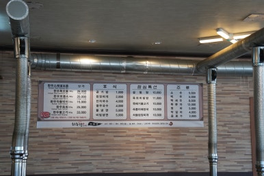 하누랑한우 이미지