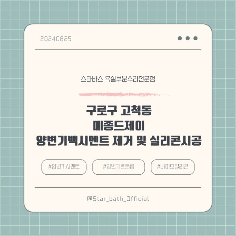 메종메이 이미지