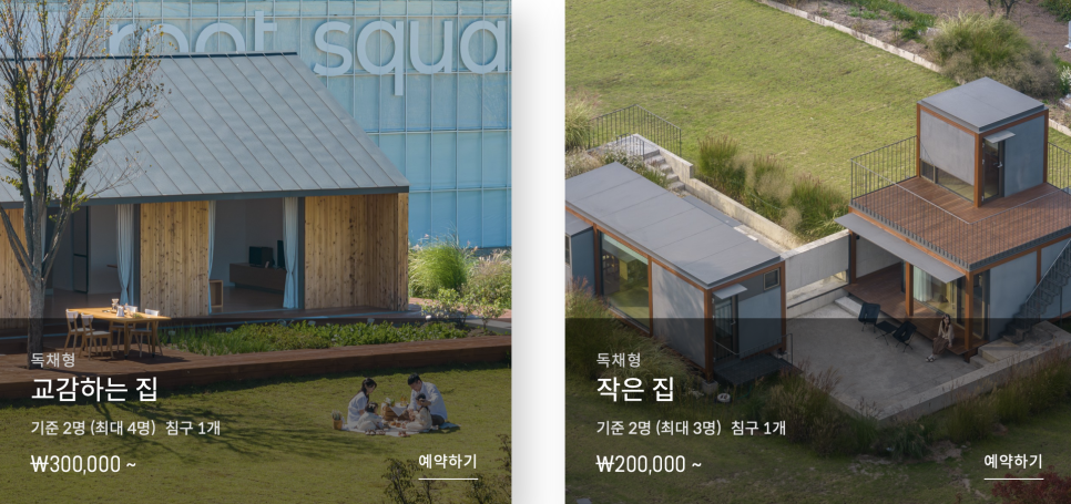 (주)스테이폴리오 이미지