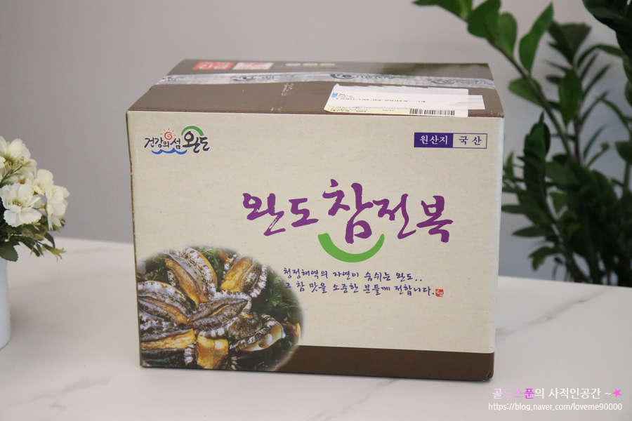 남도종합식품 이미지