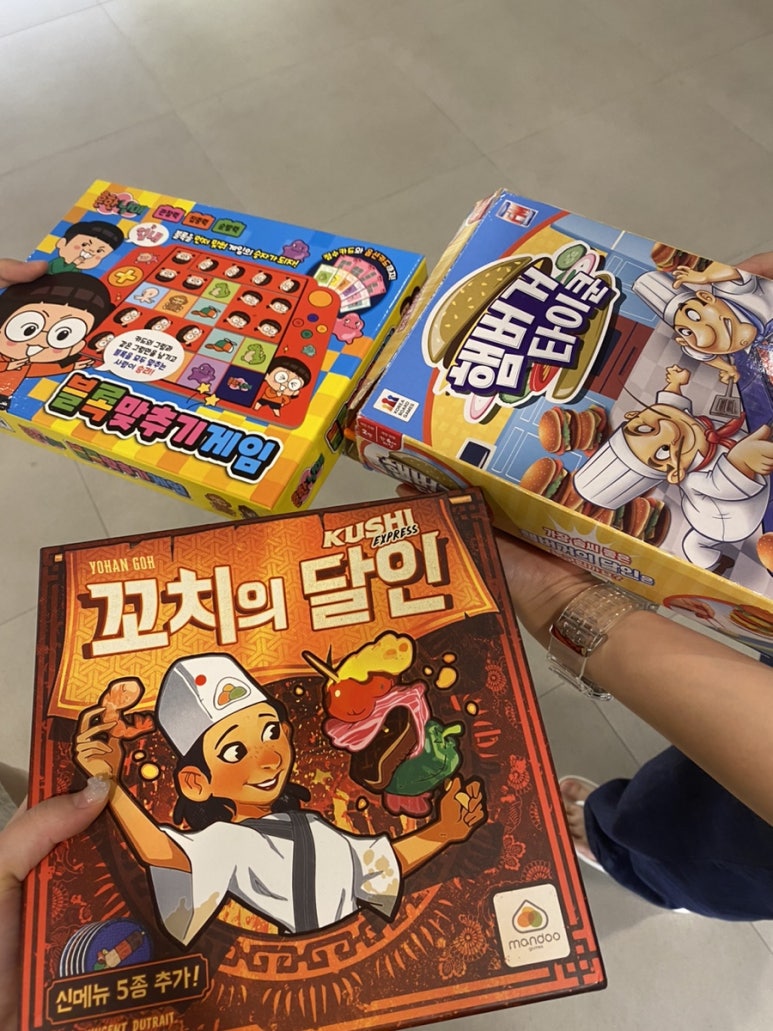 더홀릭보드게임카페순천조례 이미지