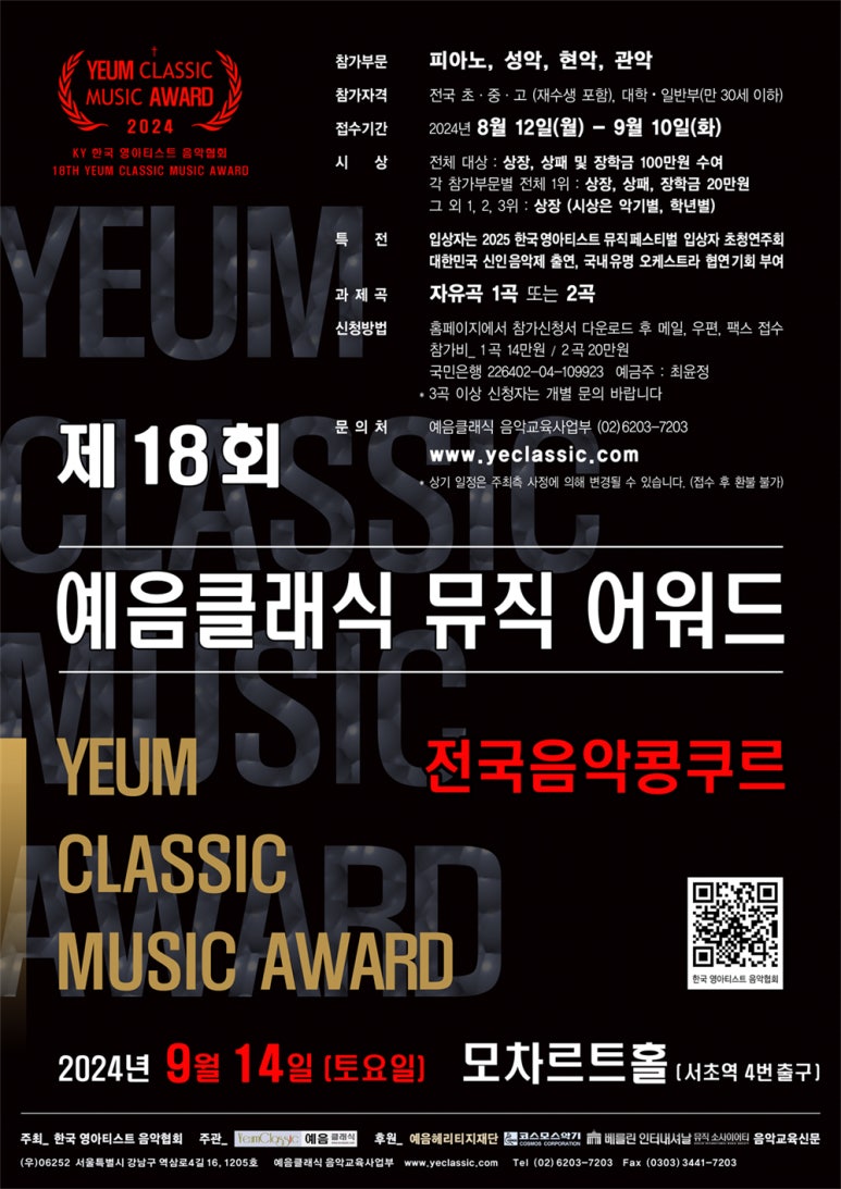 예음 이미지