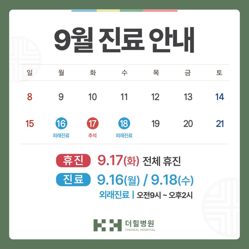 더힐 이미지