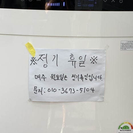 중화요리중식당 이미지