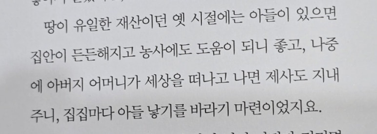 여우바라기 이미지
