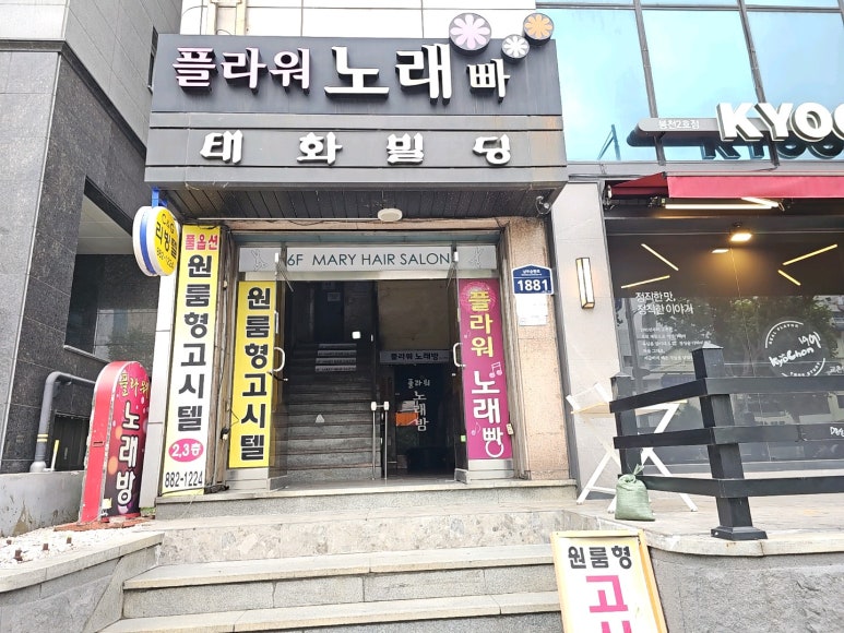 관악시니어클럽국수당 이미지