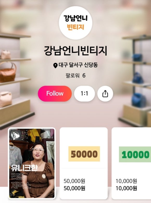 와룡상회 이미지