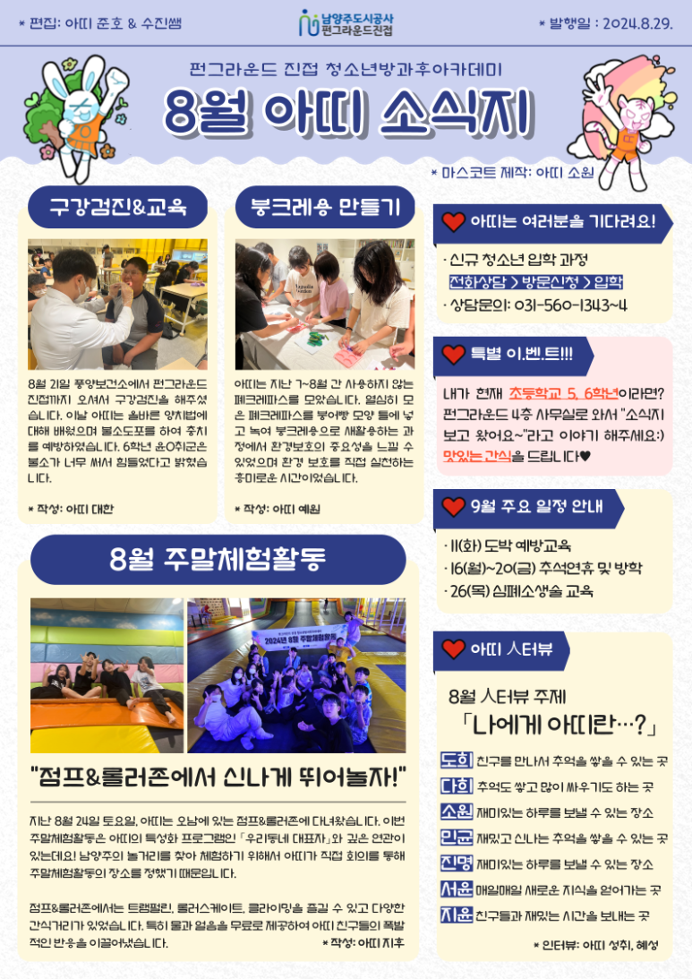 아띠그라운드 이미지