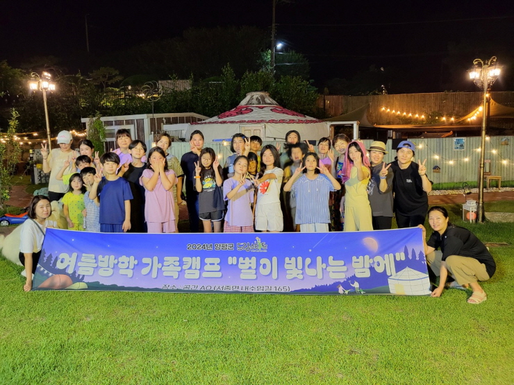 캠프밤 이미지