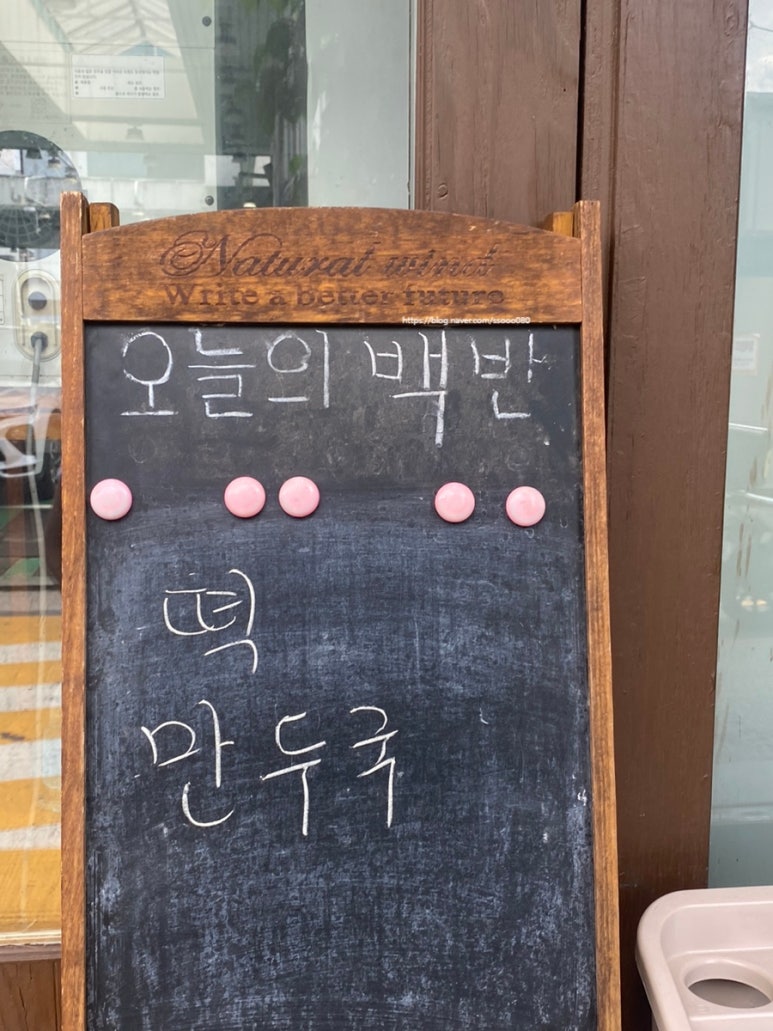 전주맛나식당 이미지
