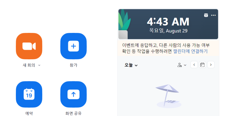 더원산업인력 이미지