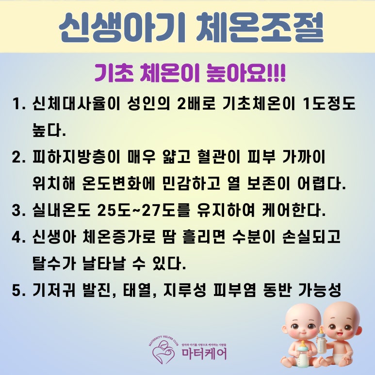 (고품격) 마터케어 이미지