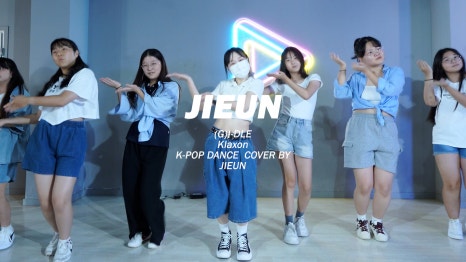 단댄스 이미지