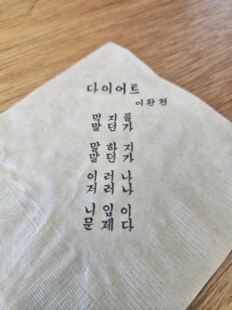 이태리중식당 이미지