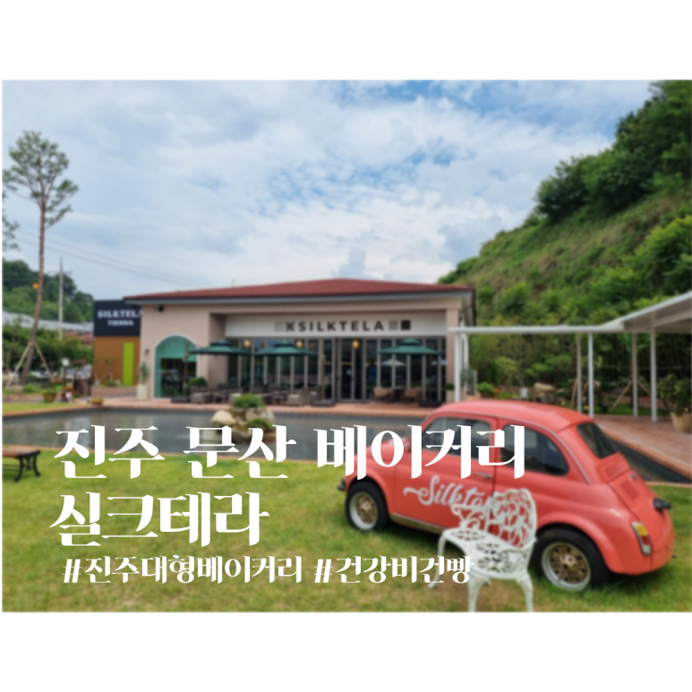 실크카스테라 이미지