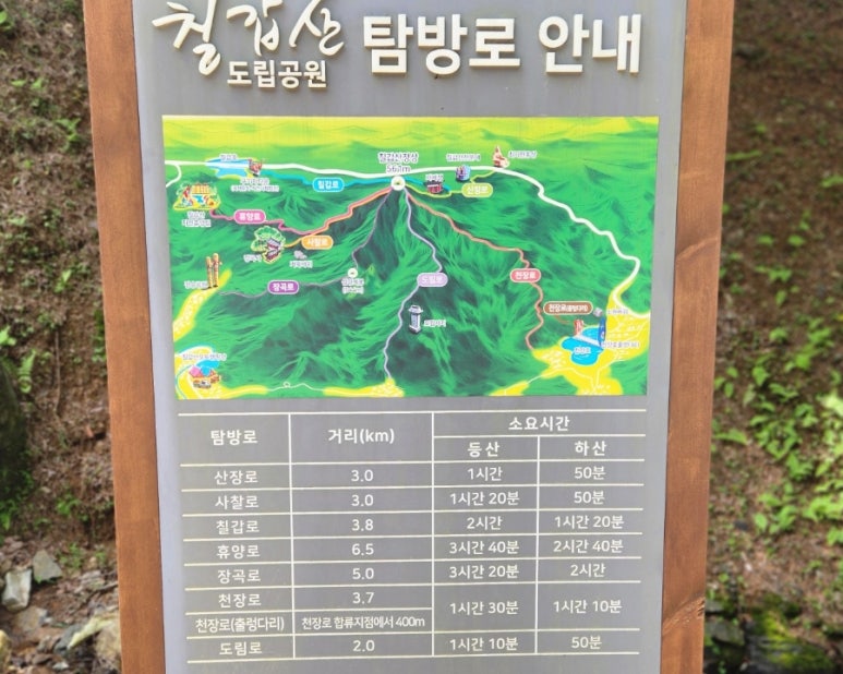 청양농산 이미지
