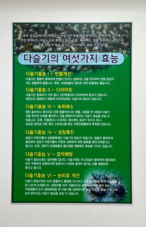 기쁜날우리맛집 이미지