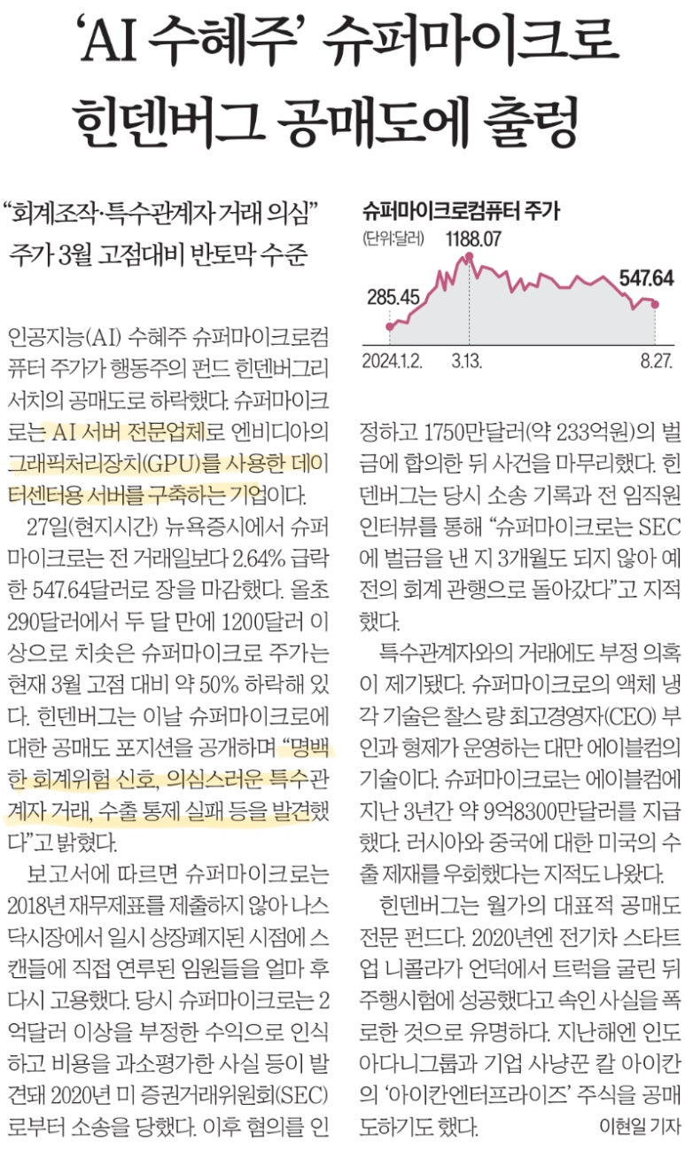 에프에스무역 이미지
