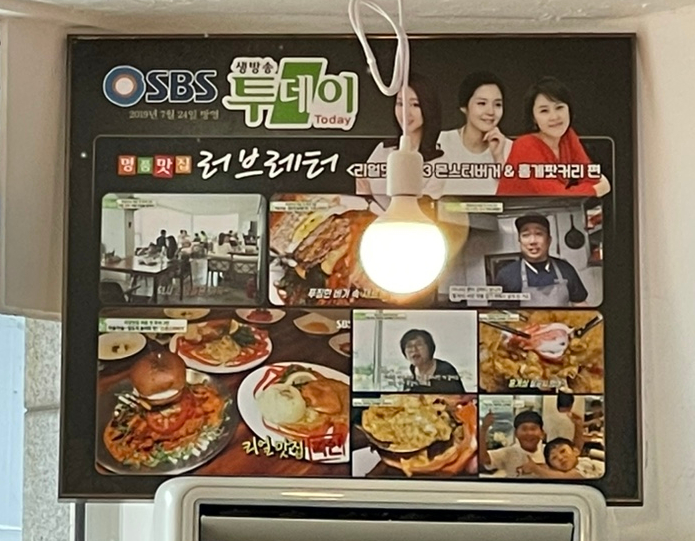 강릉바다다해물포차 이미지