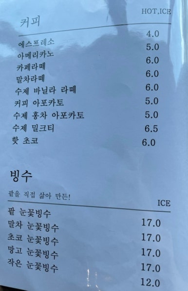 카페679 이미지