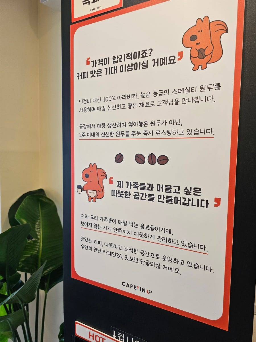 카페인24(cafein24) 이미지