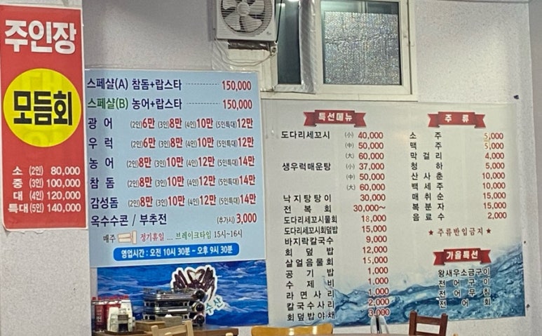 연평도수산 이미지