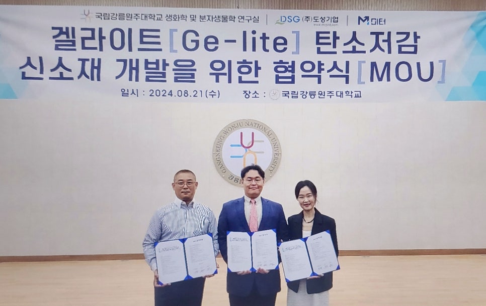 도성에너지 이미지